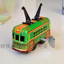80 back nostalgic tin toy clockwork upper chord upper chain child parent-child manual decompression decompression classic double-pole tramway
