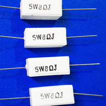 Factory direct sales cement resistance power load current limiting SQP 5W 8RJ