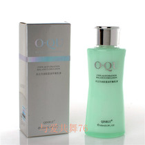 The Eu Spring Water Cubic Ice Creamus Moisturizing Balanced Lotion