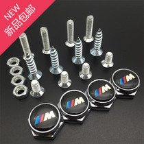 Modified BMW M Standard Fixed Seal Buckle License Plate Anti-theft License Plate Screws License Plate Frame Fixed Seal Screw Buckle New Submissions