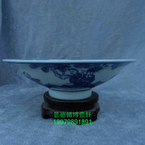 Jingdezhen Cultural Revolution Factory Porcelain Original Peoples Porcelain Factory Blue and White (Fu Lu Shou Samsung) 9-inch fruit plate Doujia Bowl