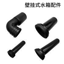 Hidden water tank Drain pipe Toilet Rear wall row Hidden wall hidden water tank accessories