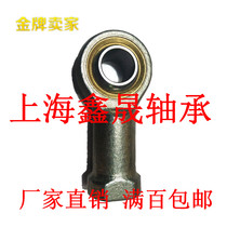 Internal external thread filament tooth fish eye ball head rod end joint bearing SI14SIL SA SAL16 * 1 5 M16