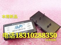 (Xingyuan Fengtai) XR12 12D12-12 XR12 48D15-15 new power supply boutique can be shot directly