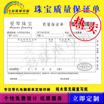 Needle machine to play custom jewelry single hole sales single jewelry quality assurance single printing custom jewelry documents