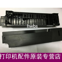 For HP PRO400 M425 M401D 401dn Tray Front Cover Tray Front Door Handle Handle