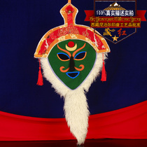  Tibetan red Tibetan style Traditional handmade Gesang flower green face Tibetan drama mask Tibetan home crafts wall decoration