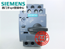 (false one penalty ten) original fitting Siemens motor protection breaker 3RV6011-0KA15 0 9-1 25A 25A