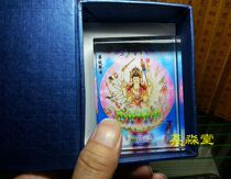 Xinmiao Hall ● Zhunti Buddha Mother Zhunti Guanyin Crystal Ornaments Car Swing Buddha Niche Support Trumpet 6*8