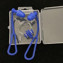 New earplug nose frame set with box waterproof nose earplug nose clip adult children universal learning swimming anti-water