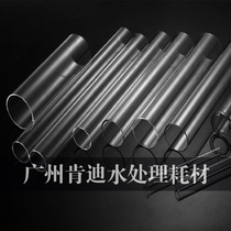 US LIGHTSOURCES sterilization lamp special quartz ultraviolet water treatment sterilization lamp special casing