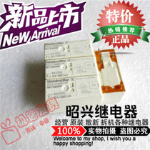 Special promotion RCX114024W imported Weidmiller 8817300000 brand new spot 24VDC