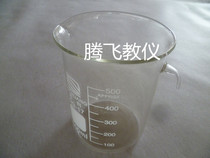 Teaching instrument Glass overflow cup 500ml