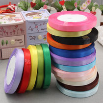 1cm cm ribbons ribbon Ribbon Polyester Webbing Silk Ribbon Wedding Celebration Gift Wrap Color With Red Ribbon 22 m