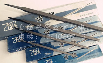 Original Factory High Carbon Steel Shanghai Leapfrog Pliers Rough Tooth Square Filing 4 Inch 6 Inch 8 Inch 10 Inch 12 14 Inch 14 inch
