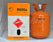 Original Juhua R600A environmental protection refrigerant refrigerator Environmental protection refrigerant refrigerator refrigerant 6 5KG