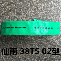 Xianyu 1 5 inch hose 38mm garden outdoor agricultural irrigation antifreeze water pipe special hose for drought resistance