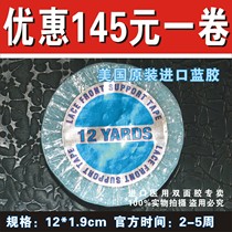  Imported from the United States super wordless blue glue woven hair replacement wig double-sided adhesive waterproof biological double-sided adhesive hair gel sheet