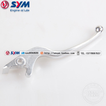 SYM ST175 XS125T-16A Fit 3 cruise 180 150 right handle lever brake lever