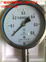 304 stainless steel radial pressure gauge Y100-B 0-0 611 62 54610162540MPA