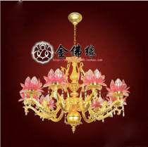 Buddha supplies nine-product LED colorful Crystal Lotus chandelier Buddha lamp long Ming lamp Buddha lamp Buddha lamp