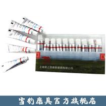 Grinding Cream Drill Gypsum Needle Tubular Diamond Abrasive Diamond Mirror Polished Paste W0 5-W40