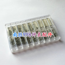 Watch Tools Accessories Watch Band Axis Watch Socket Hairdryer Steel Strip Connection Axis 6-23mm