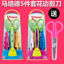  Ma Peide maped lace pattern photo scissors childrens kindergarten safety handmade plastic round head sawtooth set wave diy utility knife paper cutter set pattern embossing device