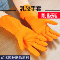 Handmade Soap Material Tools Gloves Rubber Gloves Latex Gloves Protective Gloves
