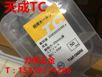 Tiancheng TC imported alloy hole opener stainless steel metal iron multi-purpose hole opener 50mm with spring center drill