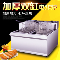 Special commercial 904 Fryer double cylinder double screen electric Fryer Fryer Fryer Fryer Fryer Fryer potato Fryer Fryer Fryer