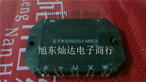 STK65051MK3-Y Please consult our store before spot auction 