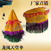 Paradise umbrella dragon and phoenix diameter 1 meter mourning hall supplies funeral wreath embey arrangement funeral funeral mourning hall