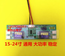 Four-light Small Port High Pressure Bar Inverter 17 19 22 General Factory Direct Sales