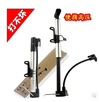 LC bicycle pump high pressure mini portable beauty mouth household multifunctional pump mountain bike equipment