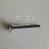 Yamaha gas-oil generator engine original parts EF2600 MZ175 intake valve