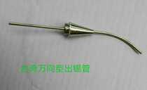 Yangde Electronic household hand automatic foot welding machine to deliver tin tube red tube tube HCT8006