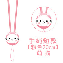 New mobile phone sling fall anti-theft belt hanging rope hanging neck Female non-removable universal Korean version multi-function