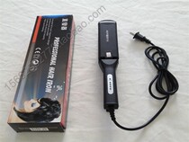  Versatile swap plate straight hair straightener corn to be bronzed and fluffy splint wave corn hot-pull straight hair splints