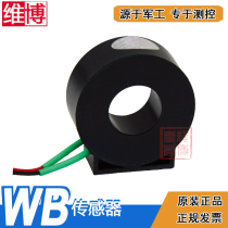 WBCT23C203 passive AC current sampler Vibo current transformer CT23C203