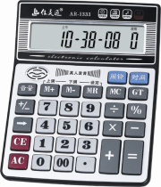 Jialongtong voice calculator AR-1333 financial accounting special glue key computer 12 bit large screen