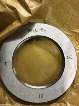 Harbin thread gauge 6G6H plug gauge thread stop gauge thread stop gauge to measure internal thread plug gauge M93x1-6g