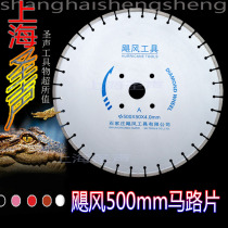 Hurricane 500mm 600mm road cut cut sheet stone open wall groove aerated block tile diamond saw blade