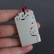 Jade Jade carved Hetian jade carved Milk Ding Ping An card handle pendant pendant fine craft fake one lost ten