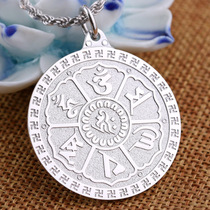 S999 pure foot silver childrens pendant Six-character truth men and womens necklace Daming spell couple transfer pendant spot boutique