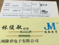 Original Russian Reed MKA-14103 AT10-15 magnetron switch gold-plated foot 2 * 14MM