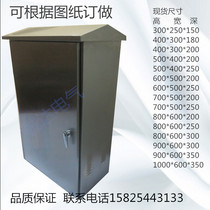 Direct sales stainless steel car charging box wall-mounted distribution box upright charging box 304 steel anti-theft rain-proof and waterproof