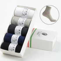 Mens socks cotton deodorant autumn winter sports business casual cotton socks 5 pairs gift box socks