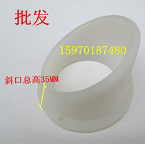 Sucker feeder Hopper glue oblique mouth silicone beveled rubber ring aluminum Port sealant inclined discharge outlet discharge port