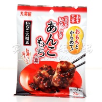 Japan direct mail Japan direct delivery Marumiya super delicious rice cake Vegetarian rice cake seasoning bag Strawberry flavor 3 bags